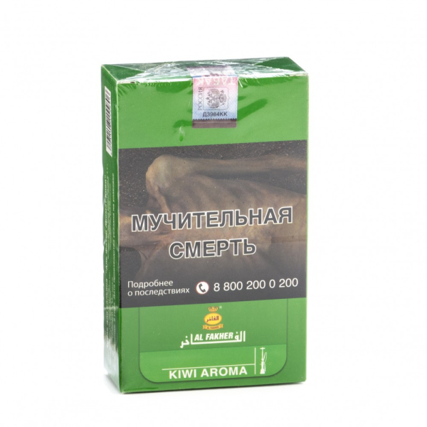 Табак Al Fakher Kiwi 250 грамм в Якутске