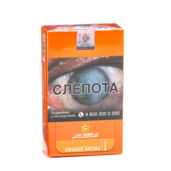 Табак Al Fakher Orange 250 грамм в Якутске