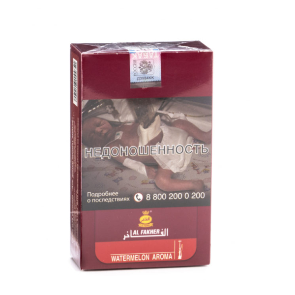 Табак Al Fakher Watermelon 250 грамм в Якутске