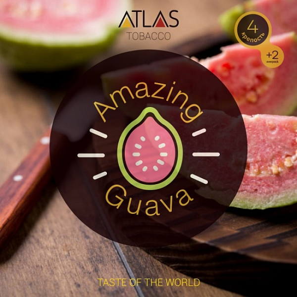 Табак Atlas Amazing Guava 100гр в Якутске