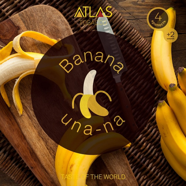 Табак Atlas Banana Una Na 100гр в Якутске