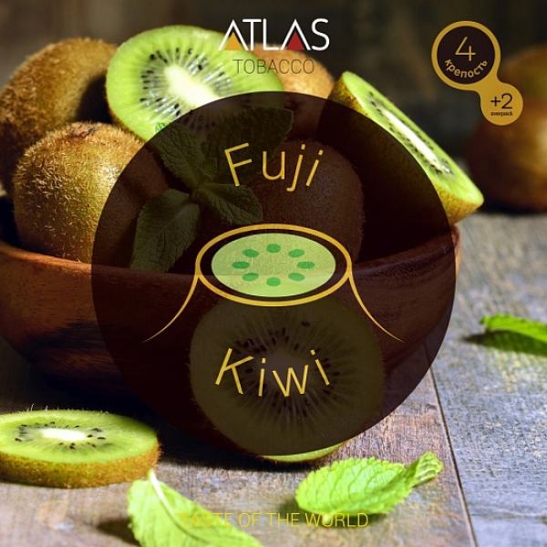 Табак Atlas Fuji Kiwi 100гр в Якутске