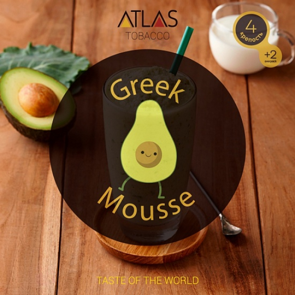 Табак Atlas Greek Mousse 100гр в Якутске