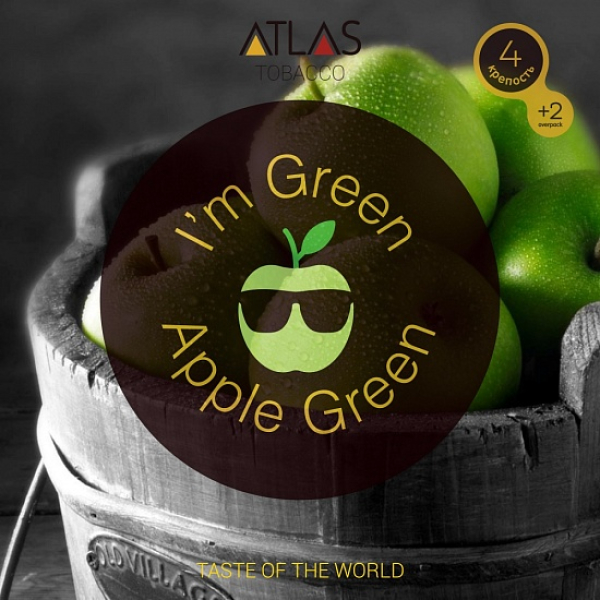 Табак Atlas Green Apple 100гр в Якутске