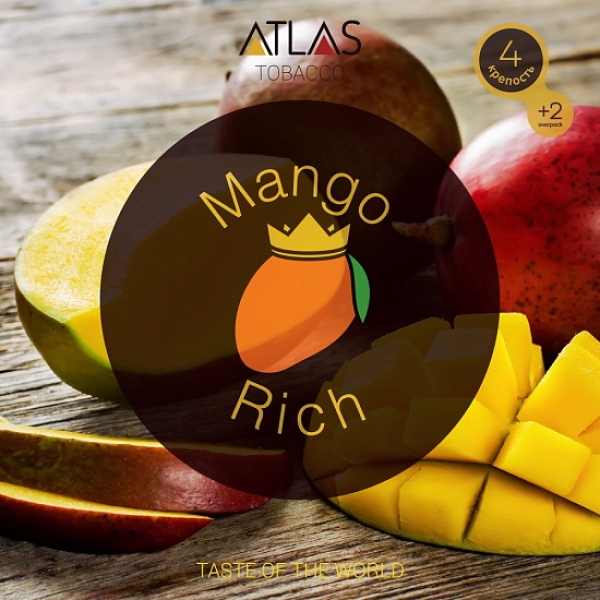 Табак Atlas Mango Rich 100гр в Якутске