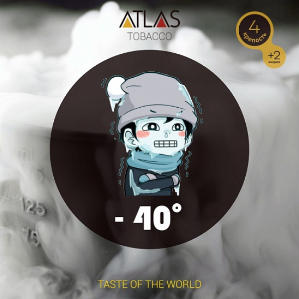 Табак Atlas минус 40 100гр в Якутске