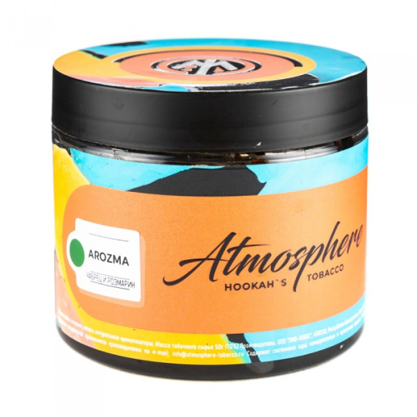Табак Atmosphere Arozma (Чабрец розмарин) 250 гр в Якутске