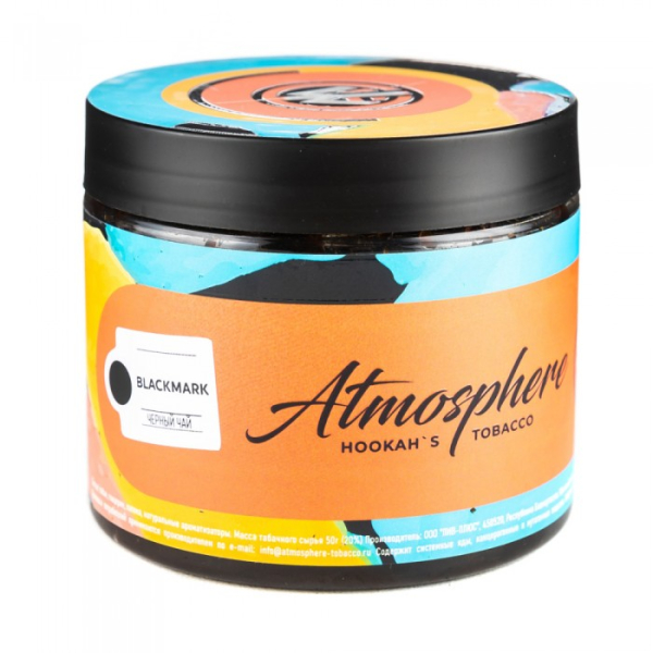 Табак Atmosphere Blackmark (Черный чай) 250 гр в Якутске