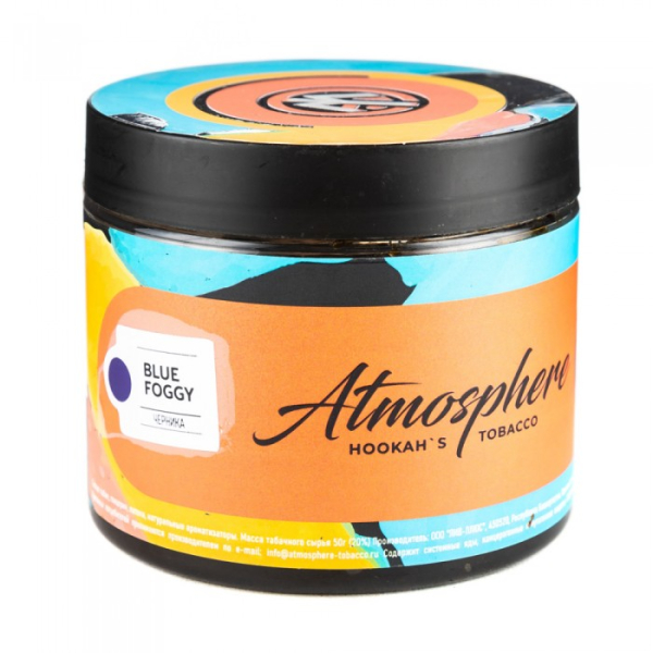 Табак Atmosphere Blue Foggy (Черника) 250 гр в Якутске