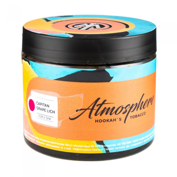 Табак Atmosphere Capitain Grape Lich (Грейп личи) 250 гр в Якутске