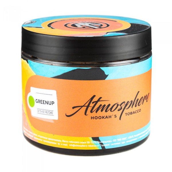 Табак Atmosphere GreenUp (Зеленое яблоко) 250 гр в Якутске