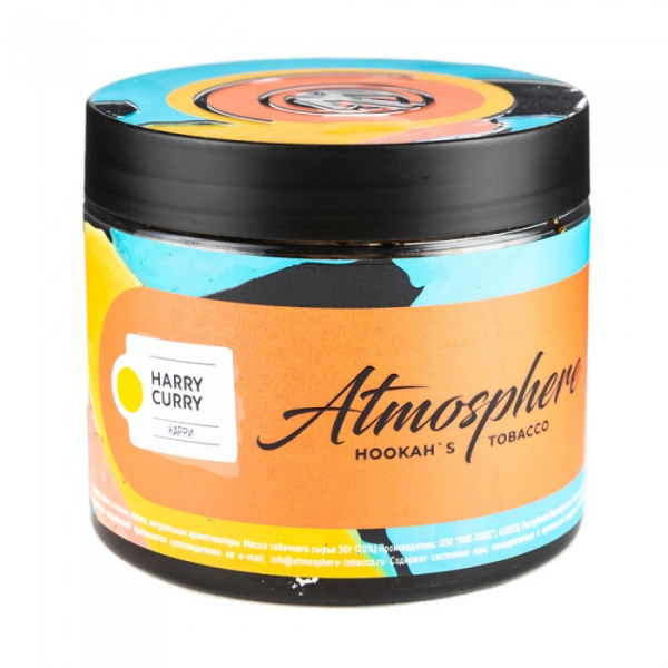 Табак Atmosphere Harry Curry (Карри) 250 гр в Якутске