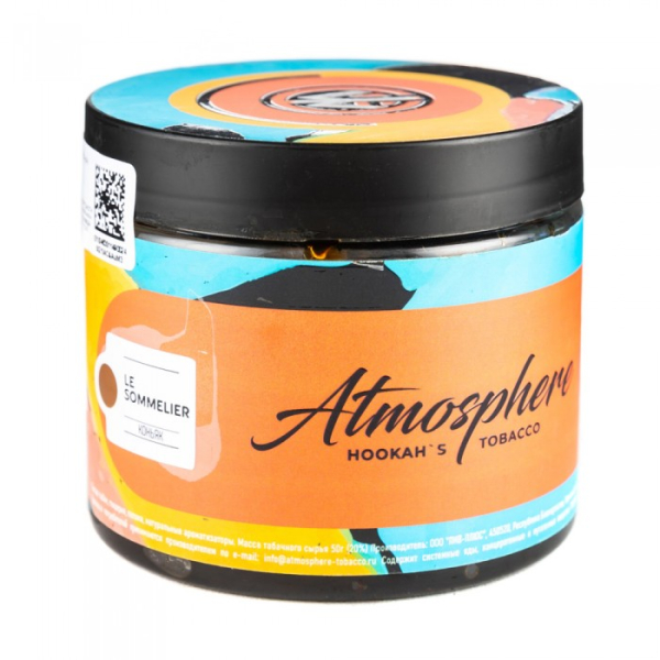 Табак Atmosphere Le Sommelier (Коньяк) 250 гр в Якутске
