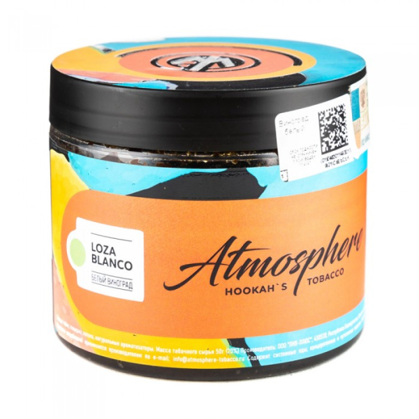 Табак Atmosphere Lozza Blanco (Виноград белый) 250 гр в Якутске
