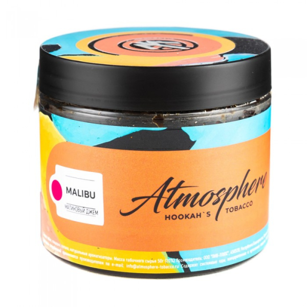 Табак Atmosphere Malibu (Малиновый джем) 250 гр в Якутске
