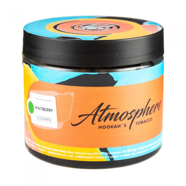 Табак Atmosphere Mint Berry (Зеленая мята) 250 гр в Якутске