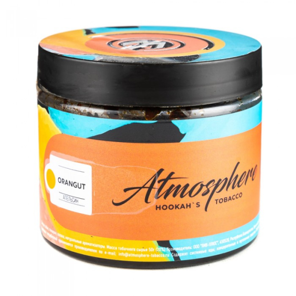 Табак Atmosphere Oran Gut (Апельсин) 250 гр в Якутске