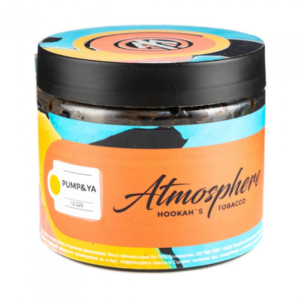 Табак Atmosphere Pump Ya (Папайя) 250 гр в Якутске
