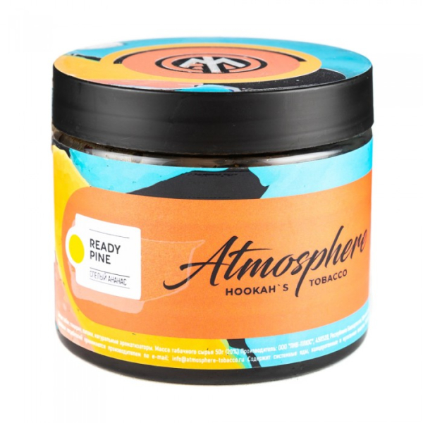 Табак Atmosphere Ready Pine (Спелый ананас) 250 гр в Якутске