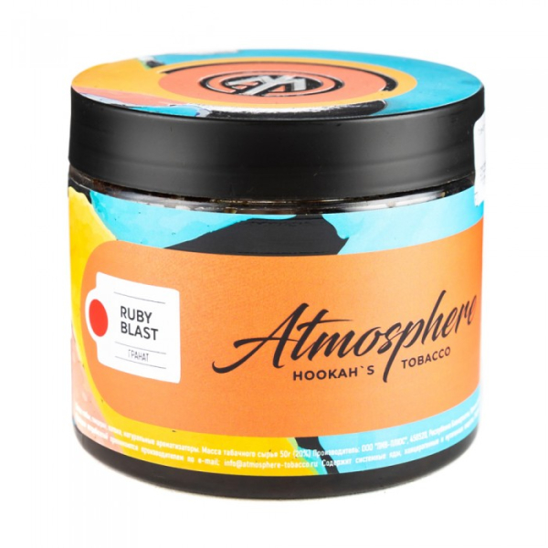 Табак Atmosphere Ruby Blast (Гранат) 250 гр в Якутске