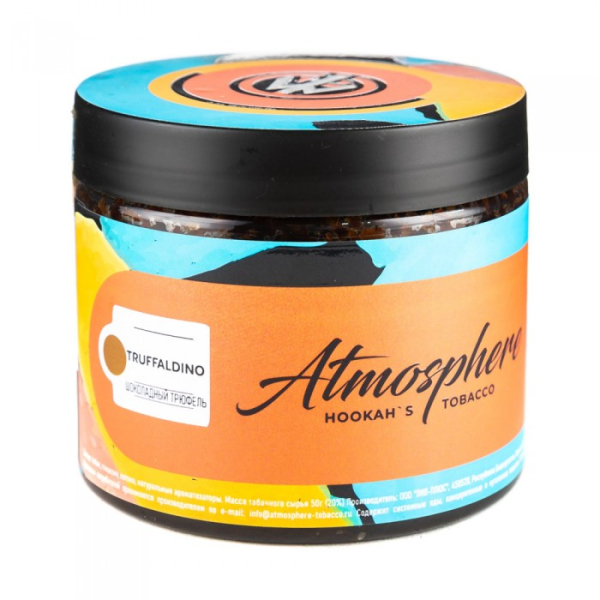 Табак Atmosphere Truffaldino (Шоколадный трюфель) 250 гр в Якутске