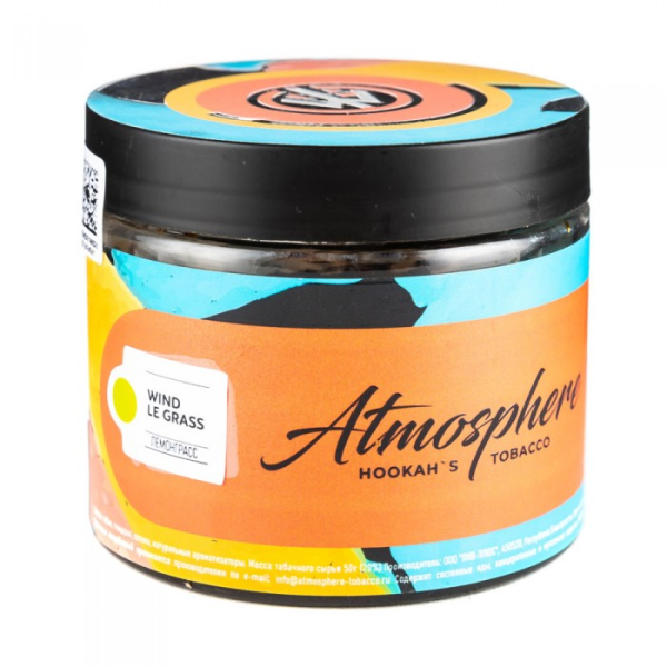 Табак Atmosphere Wind Le Grass (Лемонграсс) 250 гр в Якутске