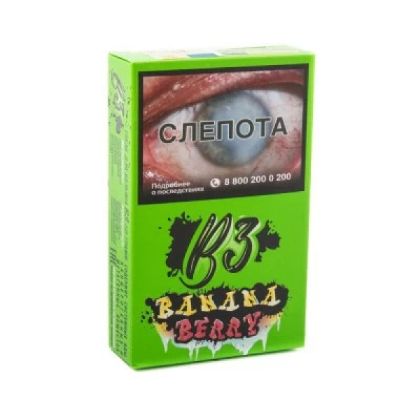 Табак B3 BananaBerry (Банан и Ягоды) 50 гр в Якутске