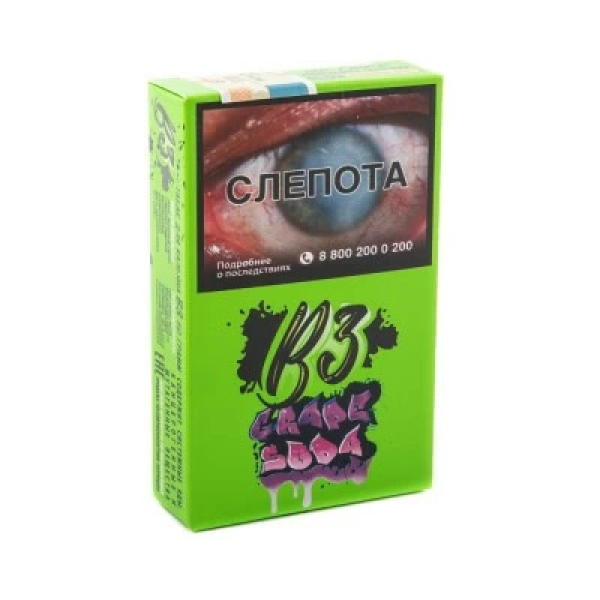 Табак B3 Grape Soda (Виноградная Газировка) 50 гр в Якутске