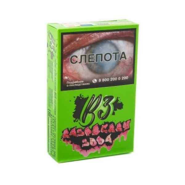 Табак B3 Raspberry Soda (Малиновая Газировка) 50 гр в Якутске