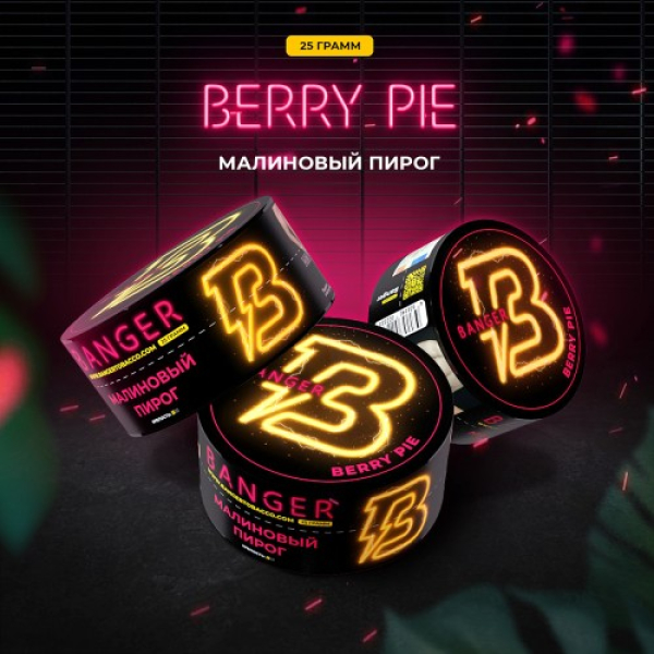 Табак Banger Berry Pie (Малиновый пирог) 25 гр в Якутске