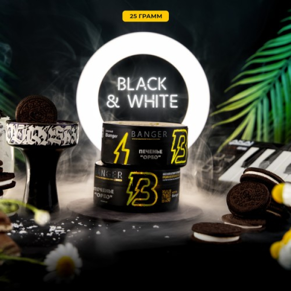 Табак Banger Black and White (Печенье Орео) 25 гр в Якутске