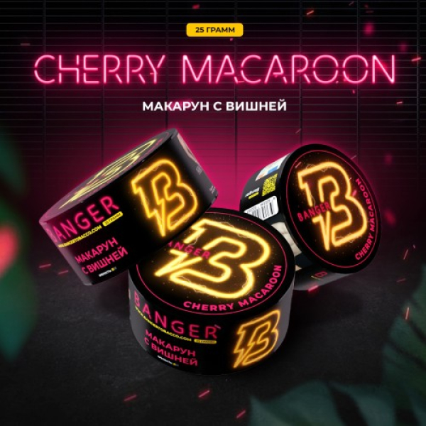 Табак Banger Cherry Macaroon (Макарун с Вишней) 25 гр в Якутске