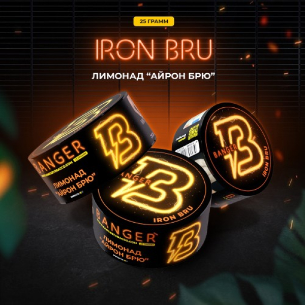 Табак Banger Iron Bru (Лимонад Айрон Брю) 25 гр в Якутске