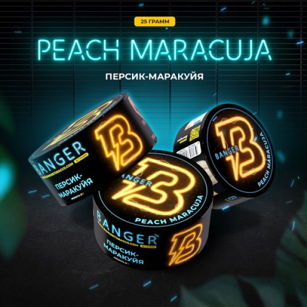 Табак Banger Peach Marakuja (Персик Маракуйя) 25 гр в Якутске