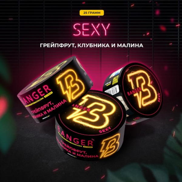 Табак Banger Sexy (Грейпфрукт Клубника и Малина) 25 гр в Якутске