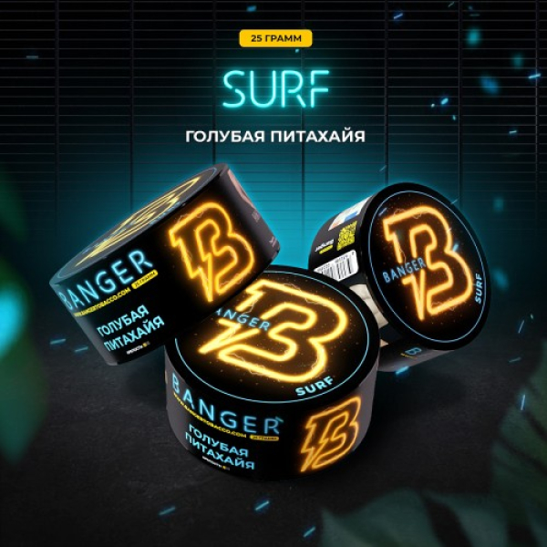 Табак Banger Surf (Голубая Питахайя) 25 гр в Якутске