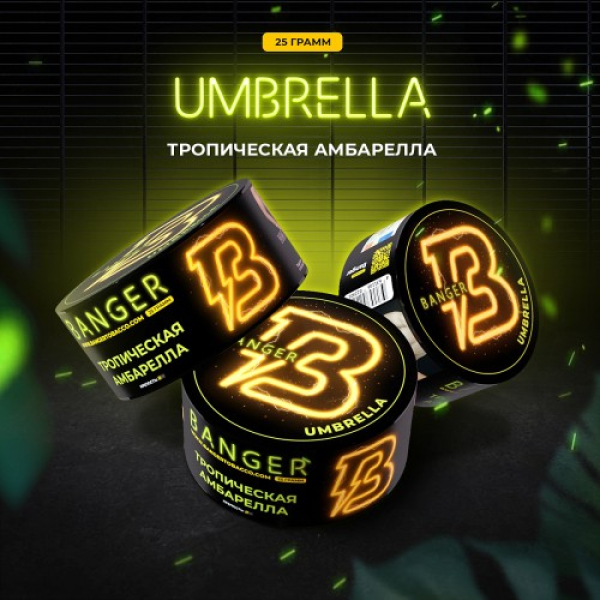 Табак Banger Umbrella (Тропическая Амбрелла) 25 гр в Якутске
