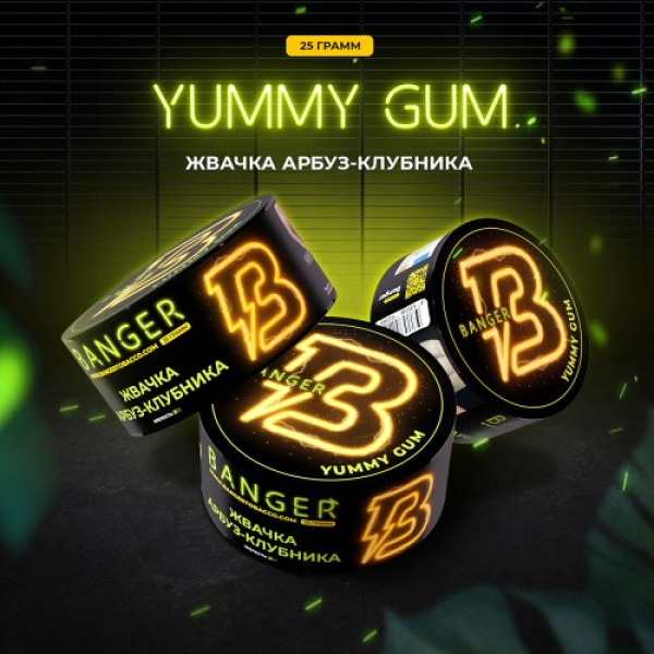 Табак Banger Yummy Gum (Жвачка Арбуз Клубника) 25 гр в Якутске