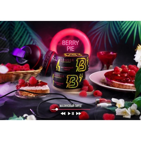 Табак Banger Berry pie 100 грамм в Якутске