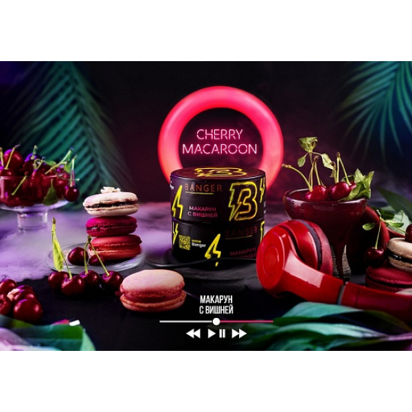 Табак Banger Cherry Macaroon 100 грамм в Якутске