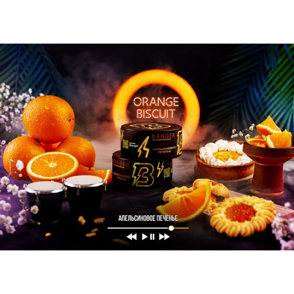 Табак Banger Orange Biscuit 100 грамм в Якутске