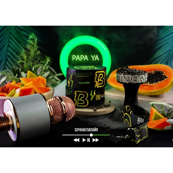 Табак Banger Papa Ya 100 грамм в Якутске