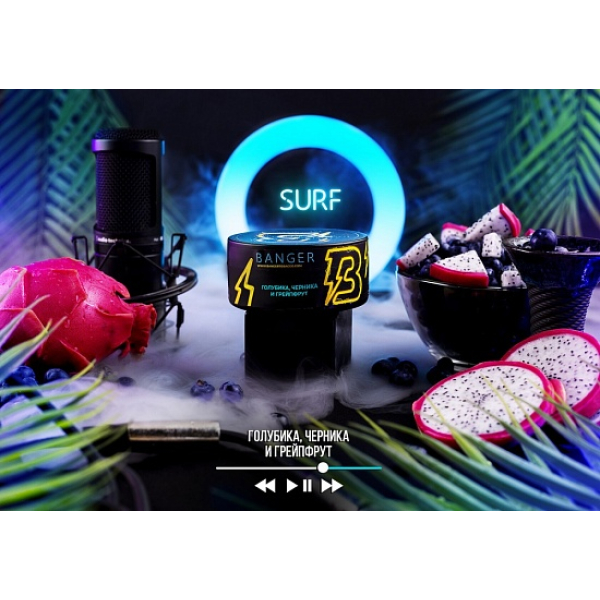 Табак Banger Surf 100 грамм в Якутске