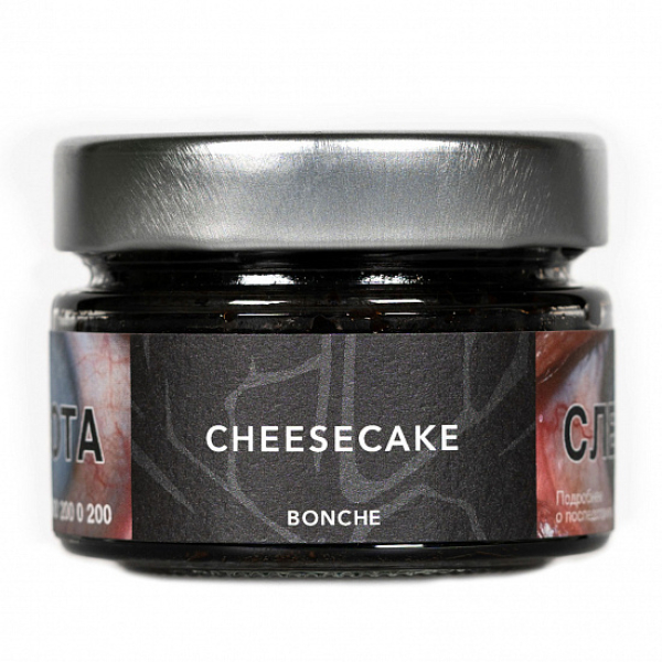 Табак Bonche Cheescake (Чизкейк) 80 гр в Якутске