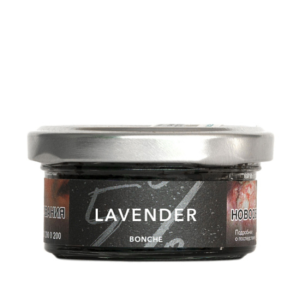 Табак Bonche Lavender (Лаванда) 30 гр в Якутске