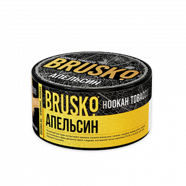 Табак BRUSKO Апельсин 125 гр в Якутске
