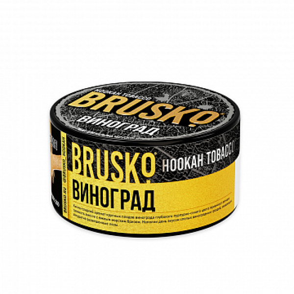 Табак BRUSKO Виноград 125 гр в Якутске