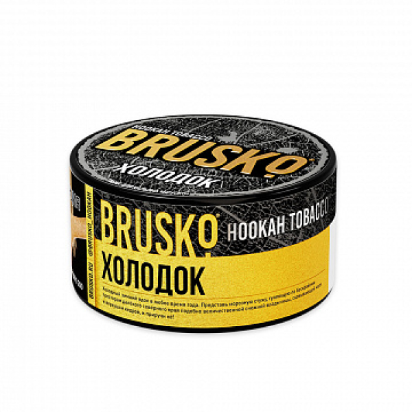 Табак BRUSKO ХОЛОДОК 125 гр в Якутске