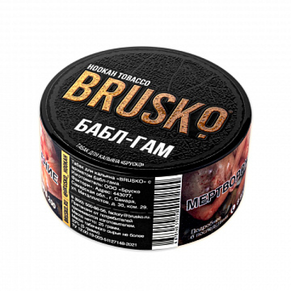 Табак BRUSKO Бабл гам 25 гр в Якутске