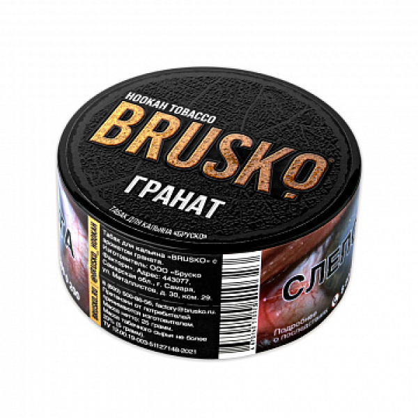 Табак BRUSKO Гранат 25 гр в Якутске
